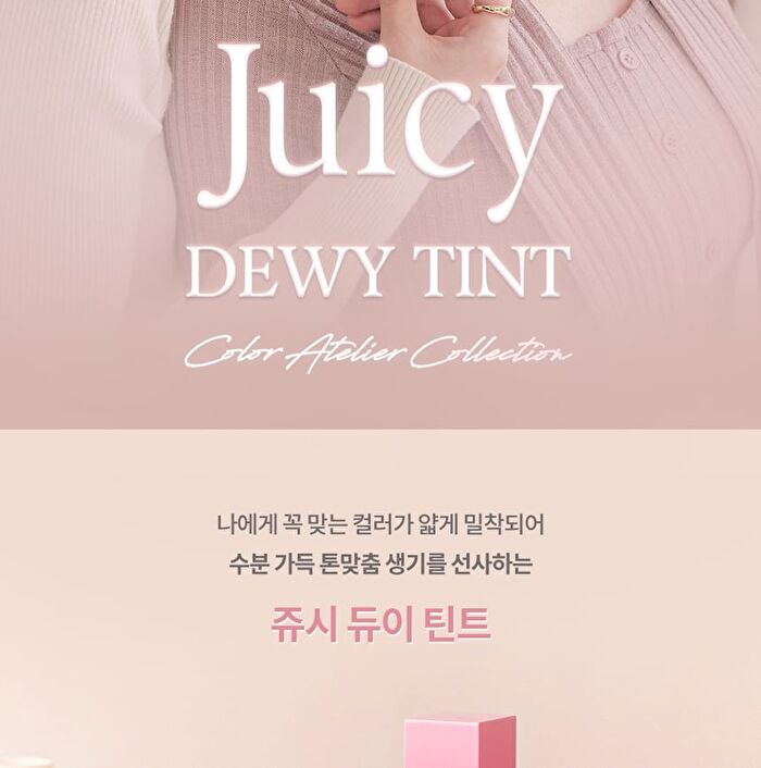 Dasique Juicy Dewy Tint - # 21 Mauve Mood 3.5g