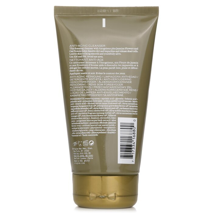 Origins Plantscription Anti-Aging Cleanser 150ml/5oz