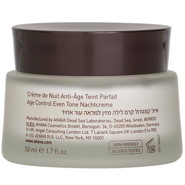 Ahava Brightening Sleeping Cream(Random Packaging) 50ml/1.7oz