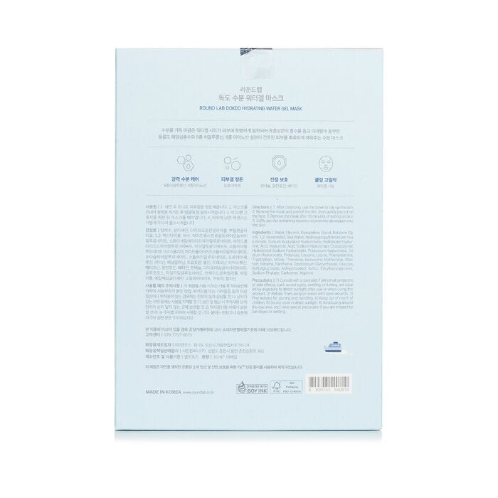 1025 Round Lab Dokdo Hydrating Water Gel Mask 18pcs
