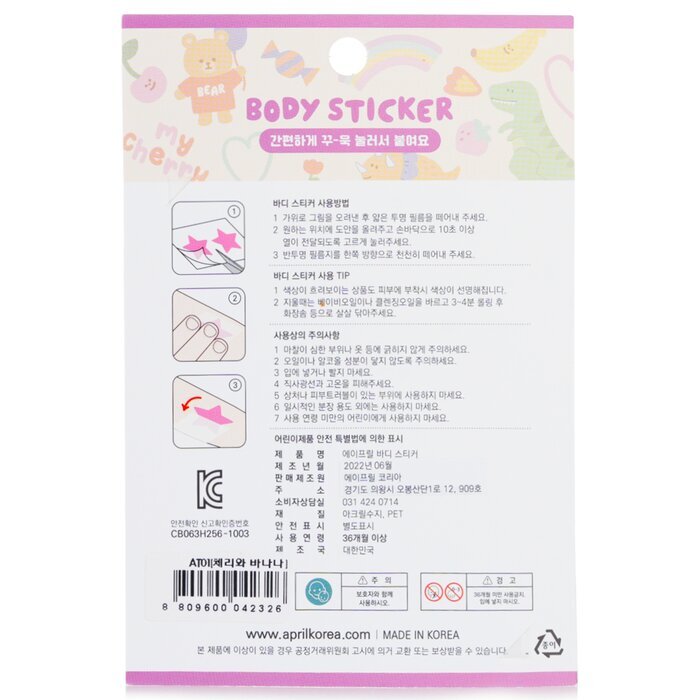 April Korea April Body Sticker - # AT 01 1pc