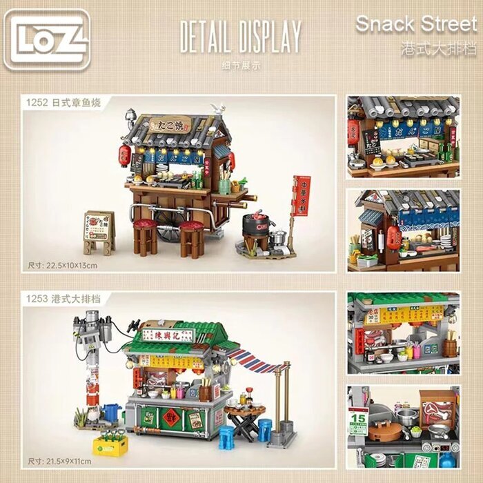 LOZ Street Series - Asian Style Food Stall Building Bricks Set 20 x 15 x 8cm