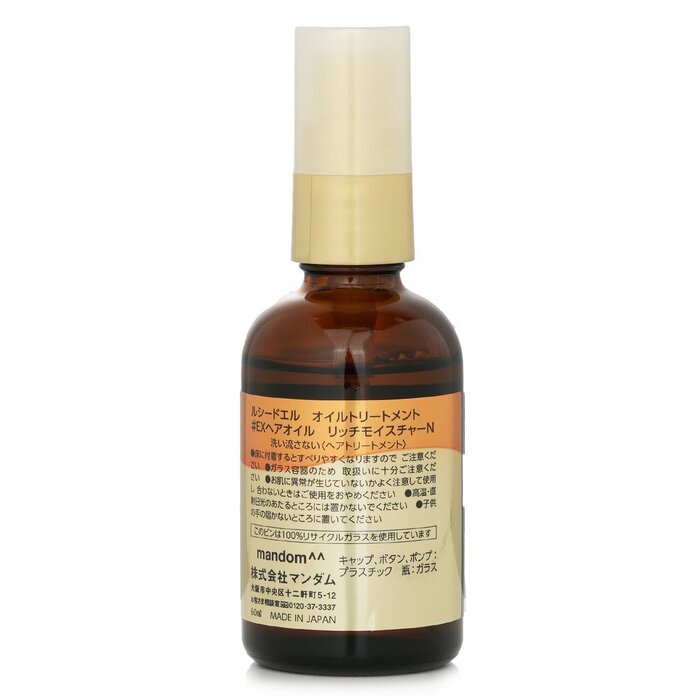Lucido-L Argan Oil Hair Treatment Oil Rich Moisture 60ml/2oz
