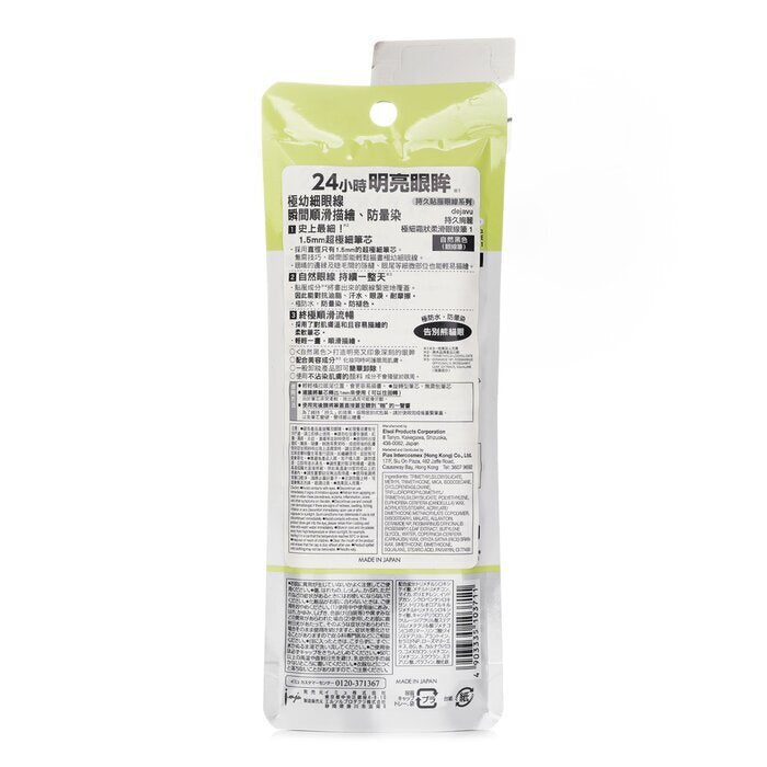 Dejavu Ultra Thin E Cream Pencil - # Real Black 1pc