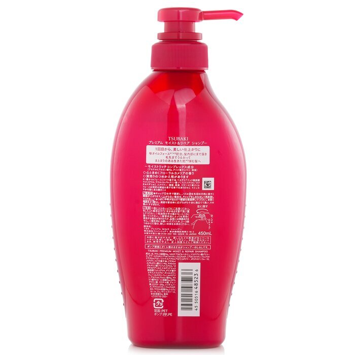 Tsubaki Premium Moist & Repair Shampoo 450ml