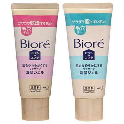 Biore Blackhead Dissolving Massage Cleansing Gel 150g