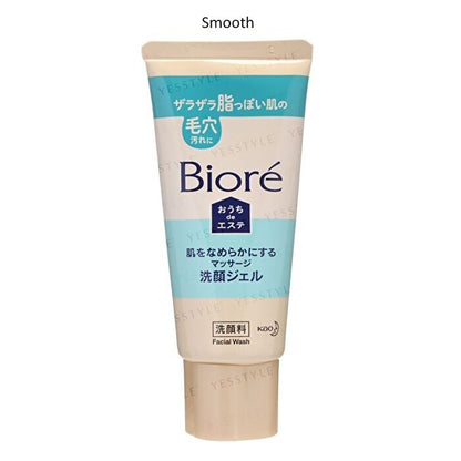 Biore Blackhead Dissolving Massage Cleansing Gel 150g