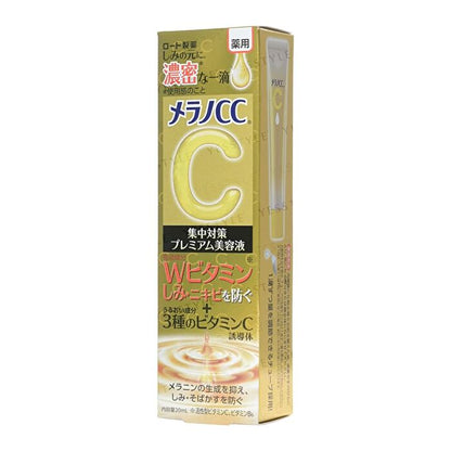 Rohto Melano CC Medicated Intensive Anti-Spot Premium Essence 20ml