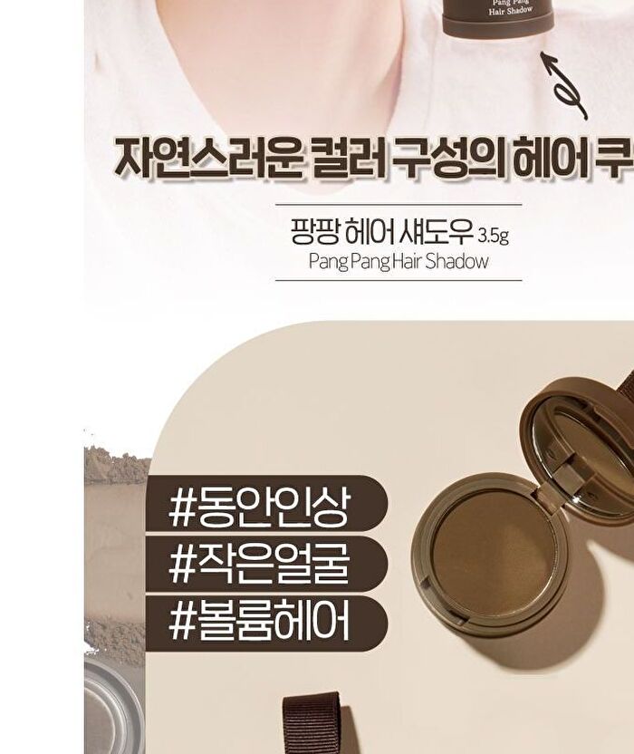 Etude House Pang Pang Hair Shadow - # 01 Dark Brown 3.5g