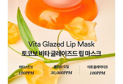 Tocobo Vita Glazed Lip Mask 20ml