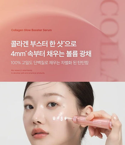 Medicube Collagen Glow Booster Serum 15ml