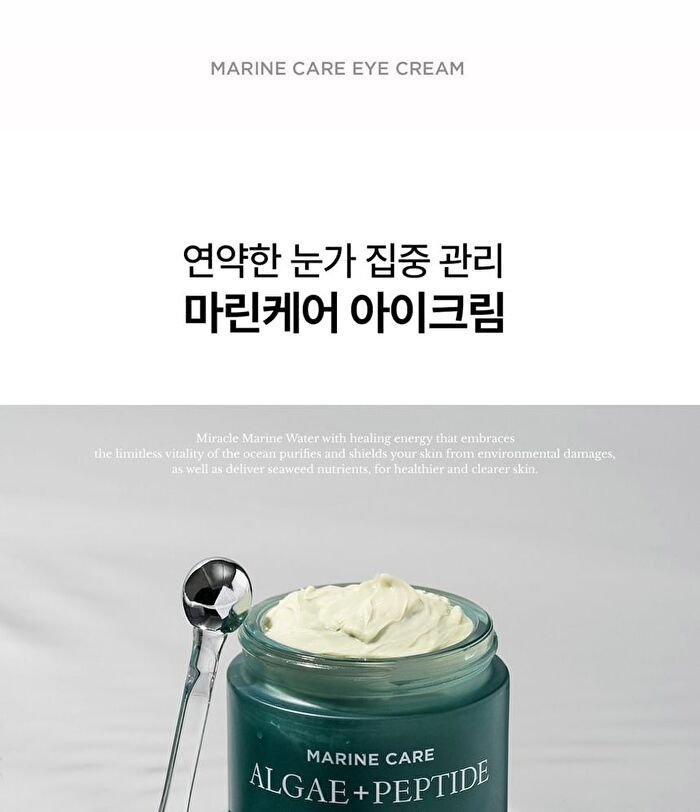 Heimish Marine Care Eye Cream 30ml