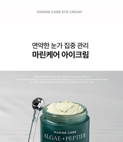 Heimish Marine Care Eye Cream 30ml