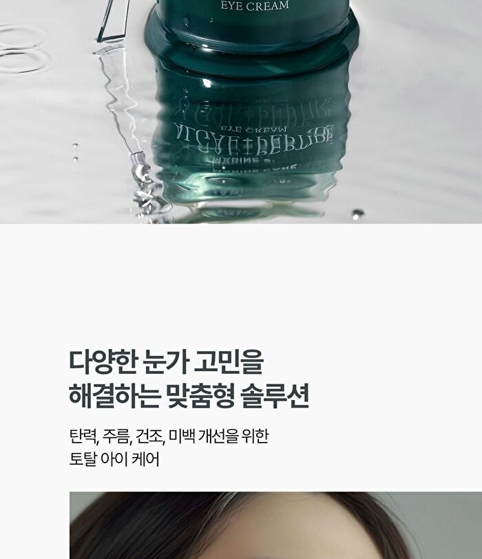 Heimish Marine Care Eye Cream 30ml