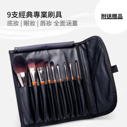 Vennis Ma AIDOF��C 8-in-1 Makeup Set
