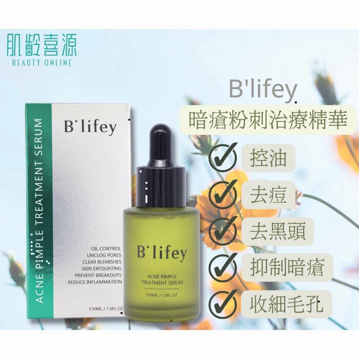 B'lifey Swiss Acne Pimple Treatment Serum (Oil Control, Anti-Acne, Pore Minimizing, Exfoliants) (e30ml) BL003 Fixed Size