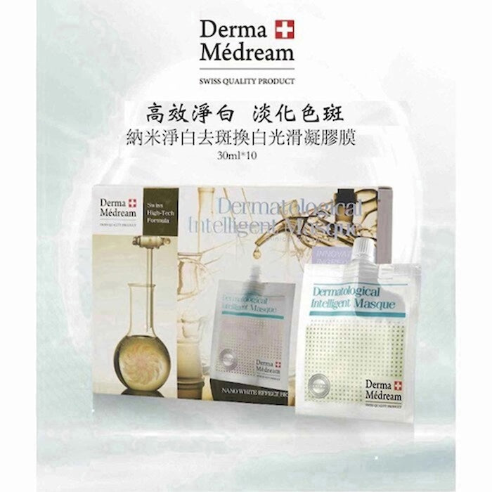 Derma Medream - Nano White Effect Brightening Gel Masque (Upgrade) (Whitening, Moisturising, Firming, Pore Minimizing ) DM028