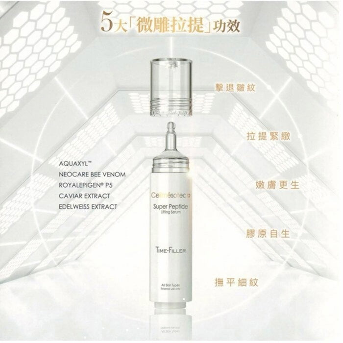 Cellmesotec Super Peptide Lifting Serum (Anti-Wrinkle Aging, Firming, Lifting, Hydrating, Reduce Fine Lines) (e15ml x 2pcs per box) CM012 Fixed Size
