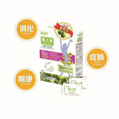 Greenway Slim Plum - Induce BM Lactobacillus Plum 12 Sachets