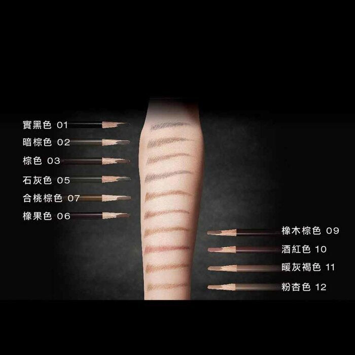Shu Uemura Hard Formula Eyebrow Pencil- # #06