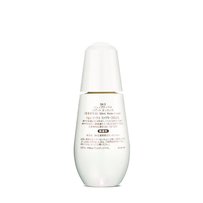 SK II Genoptics Spot Essence 50ml