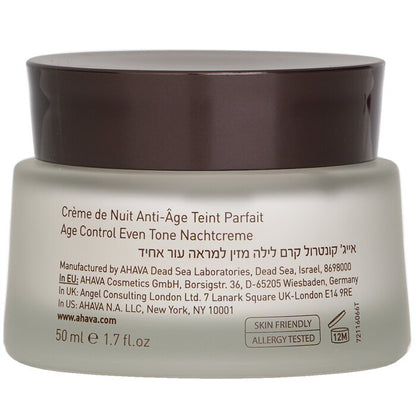 Ahava Brightening Sleeping Cream(Random Packaging) 50ml/1.7oz