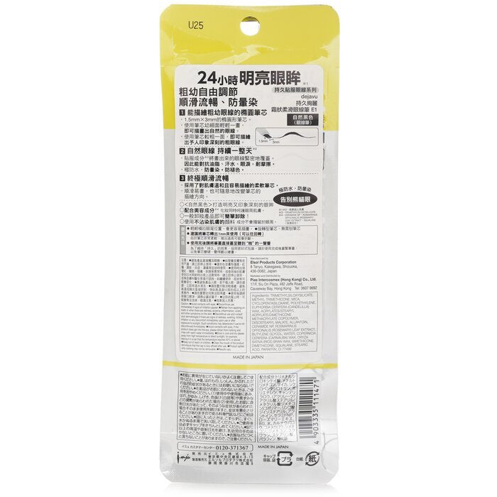 Dejavu Lasting Fine A Cream Pencil Eyeliner - # Real Black 1.5g/0.05oz