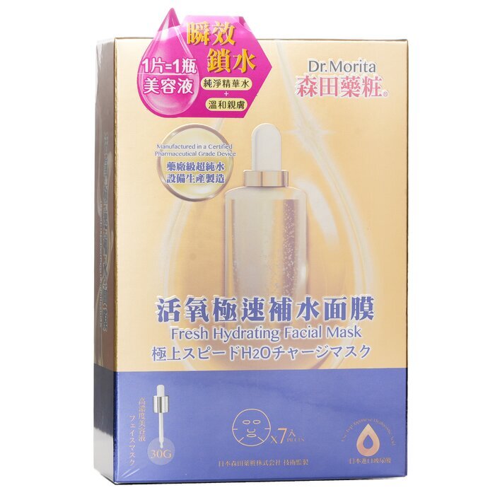 Dr. Morita Fresh Hydrating Facial Mask 7pcs