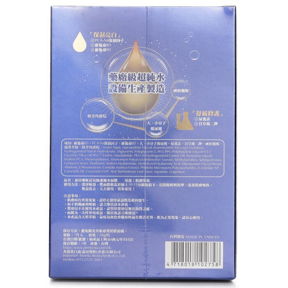 Dr. Morita Fresh Hydrating Facial Mask 7pcs