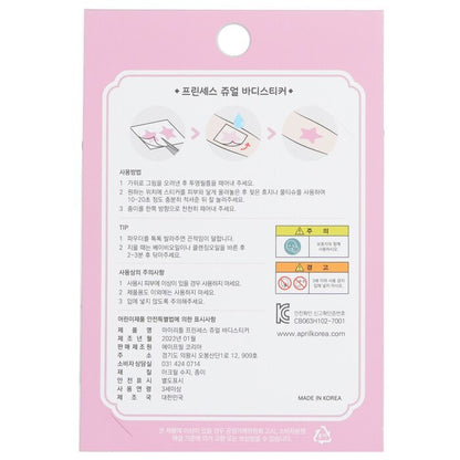 April Korea Princess Jewel Body Sticker - # JT006K 1pc