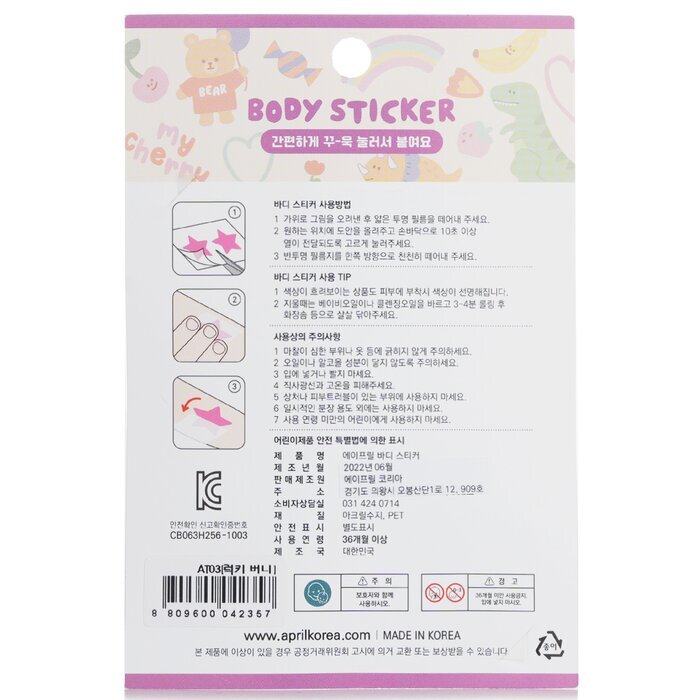 April Korea April Body Sticker - # AT 03 1pc