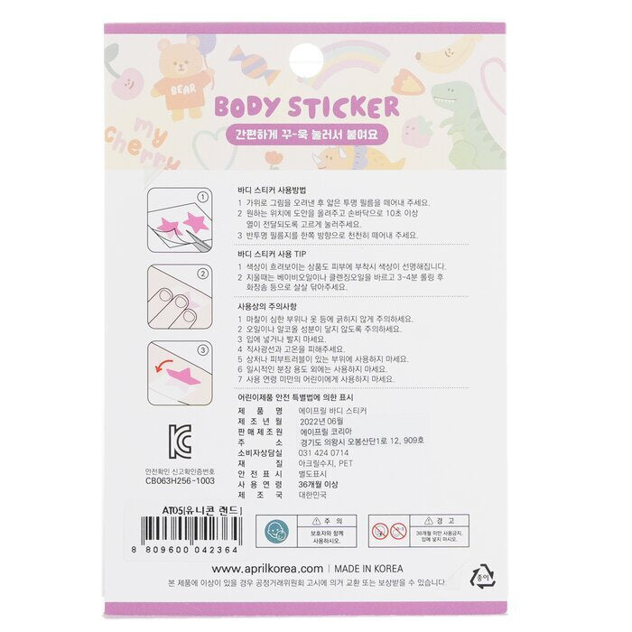 April Korea April Body Sticker - # AT 05 1pc
