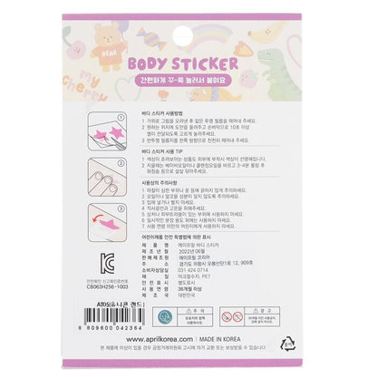 April Korea April Body Sticker - # AT 05 1pc