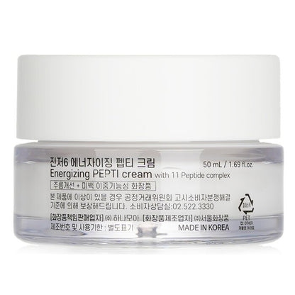 Ginger 6 Energizing Pepti Cream 30ml/1.01oz