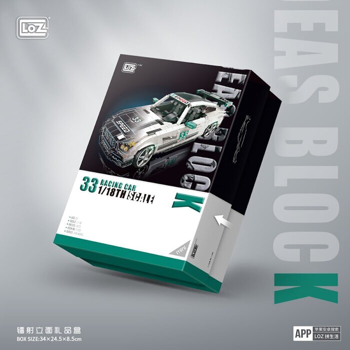 LOZ Creator - Supercar Building Bricks Set 34x24.5x8.5cm