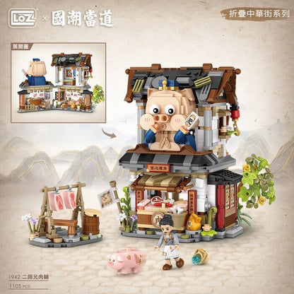 LOZ Mini Blocks - Butcher Shop Building Bricks Set 23 x 17 x 8cm