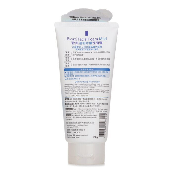 Biore Facial Foam Mild 100g