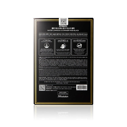 JM Solution Water Luminous SOS Ringer Mask Black 35mlx10pcs